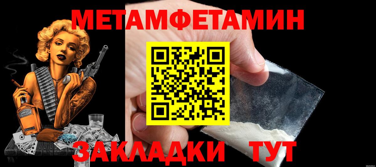 Amphetamine Розовый Воткинск