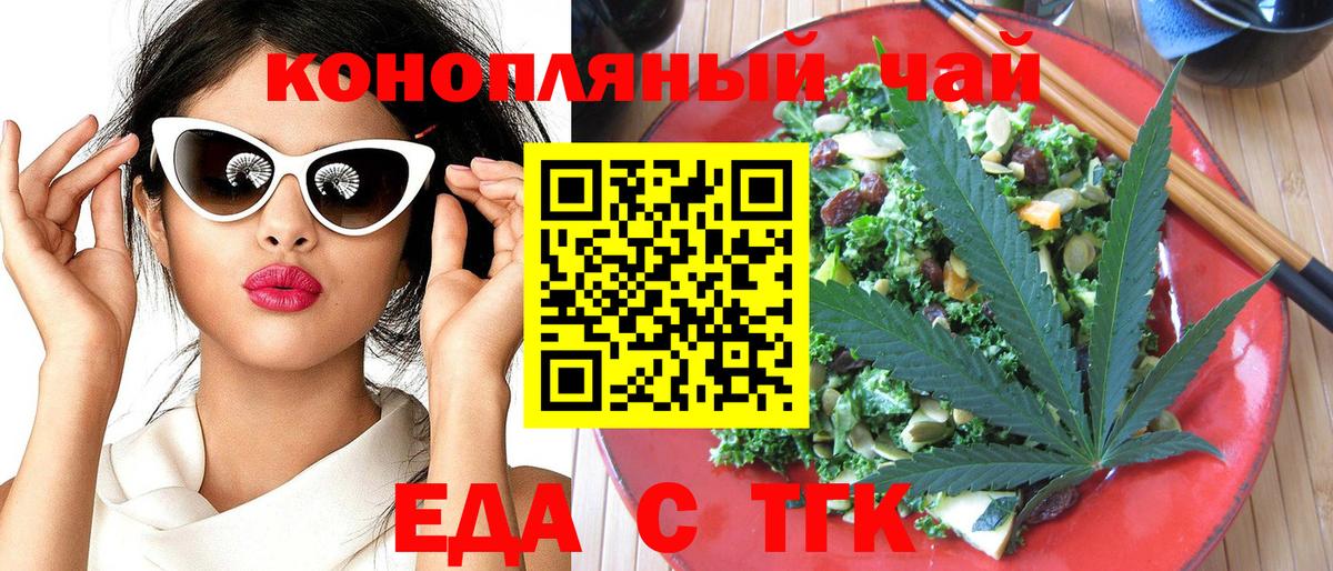 Воткинск  Canna-Cookies конопля  Вход с VPN 