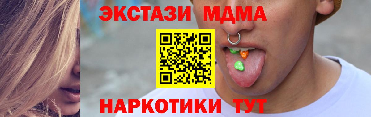 Ecstasy 300 mg Воткинск