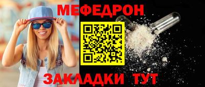 прущие крисы Апшеронск