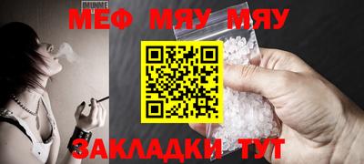 прущие крисы Апшеронск