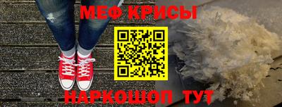 прущие крисы Апшеронск