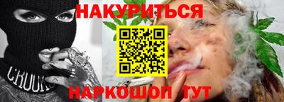 прущие крисы Апшеронск