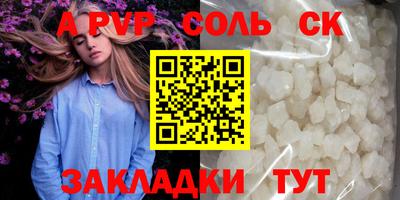 прущие крисы Апшеронск