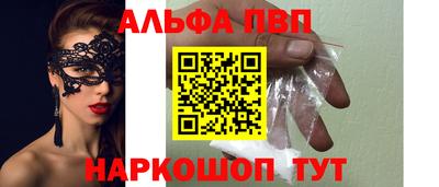 прущие крисы Апшеронск