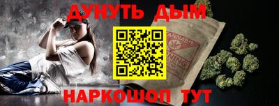 гашиш Аргун