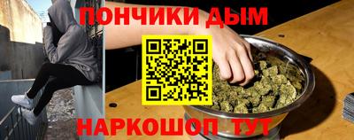 прущие крисы Апшеронск