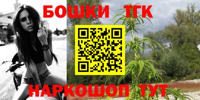 прущие крисы Апшеронск