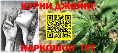 гашиш Аргун