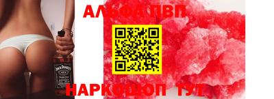 гашиш Аргун