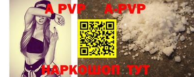 прущие крисы Апшеронск