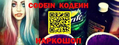 прущие крисы Апшеронск