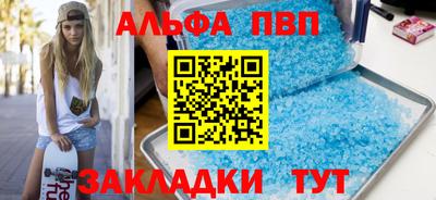 прущие крисы Апшеронск