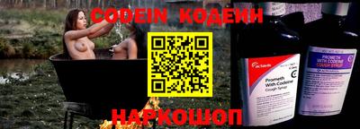 прущие крисы Апшеронск