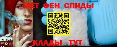 прущие крисы Апшеронск
