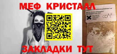 прущие крисы Апшеронск
