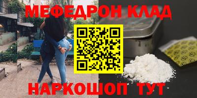прущие крисы Апшеронск