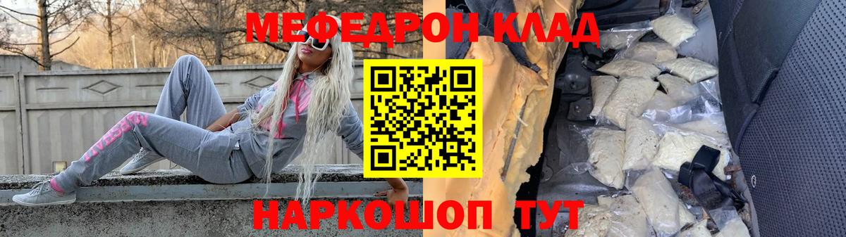 Воткинск  МЯУ-МЯУ мука  Вход с VPN  МЕФ  МЯУ-МЯУ 4 MMC 