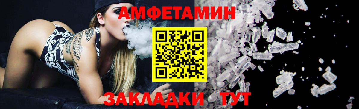 Метамфетамин Декстрометамфетамин 99.9%  Вход с VPN  Воткинск 