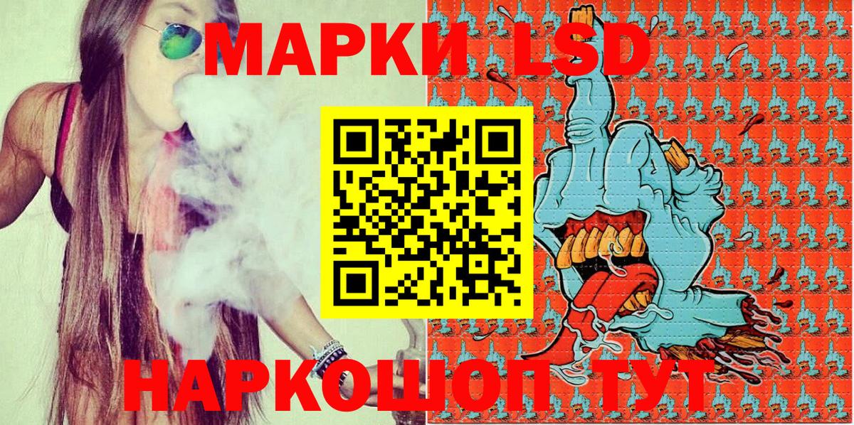 магазин продажи наркотиков  Марки NBOMe 1,5мг  Вход с VPN  Воткинск 