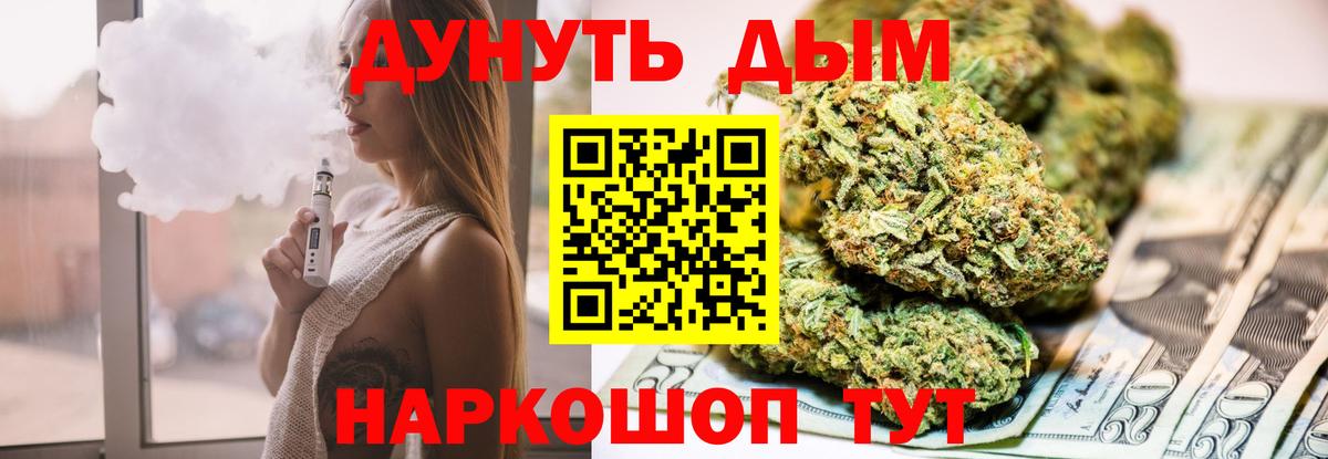 Бошки марихуана OG Kush Воткинск