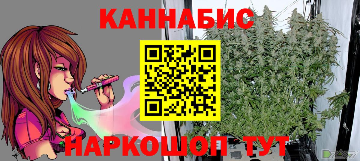 Конопля конопля  Бошки марихуана Amnesia  Воткинск  МАРИХУАНА планчик  Вход с VPN  Бошки марихуана THC 21% 